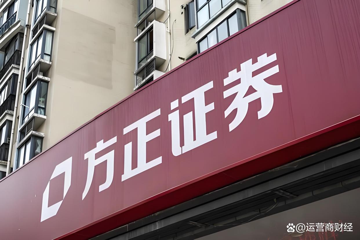 股票方证证券(方证证券手续费多少)