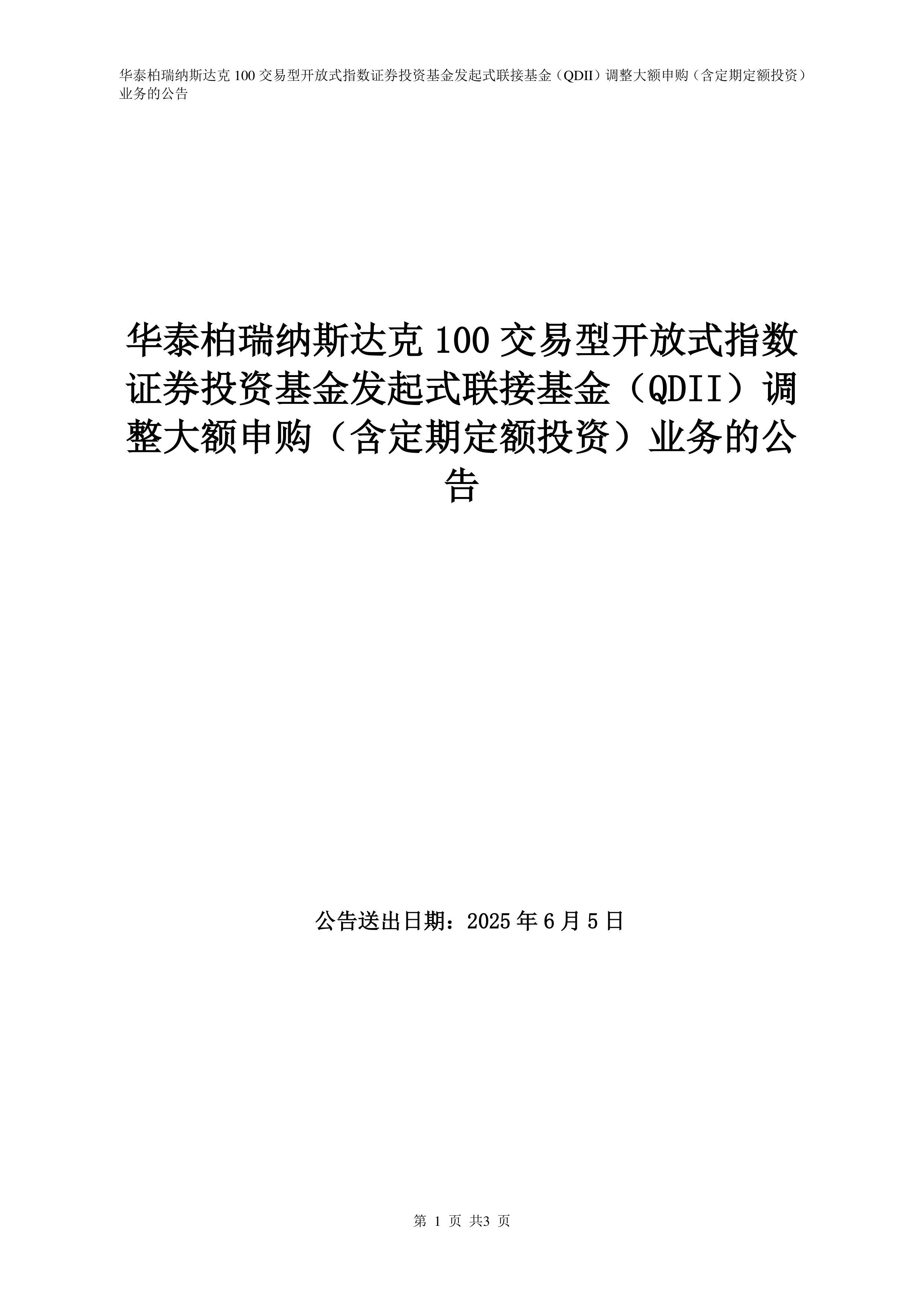 锐联证券(锐联资本是正规公司吗)