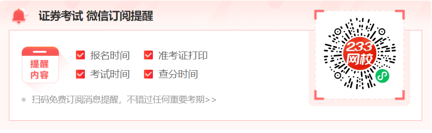 证券从业哪里报名(证券从业在哪里考试)