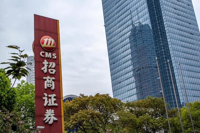 招商证券研究所(招商证券研究所所长张良勇)