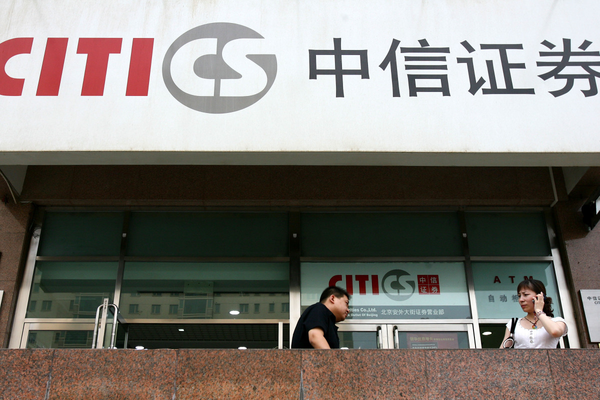 中信证券资产(中信证券资产账号表记录不存在是什么意思)