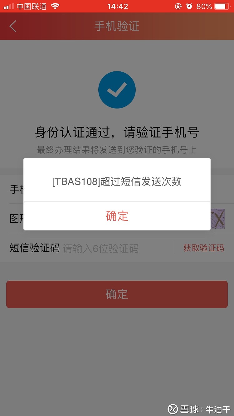 证券账户如何销户(海通证券账户如何销户)