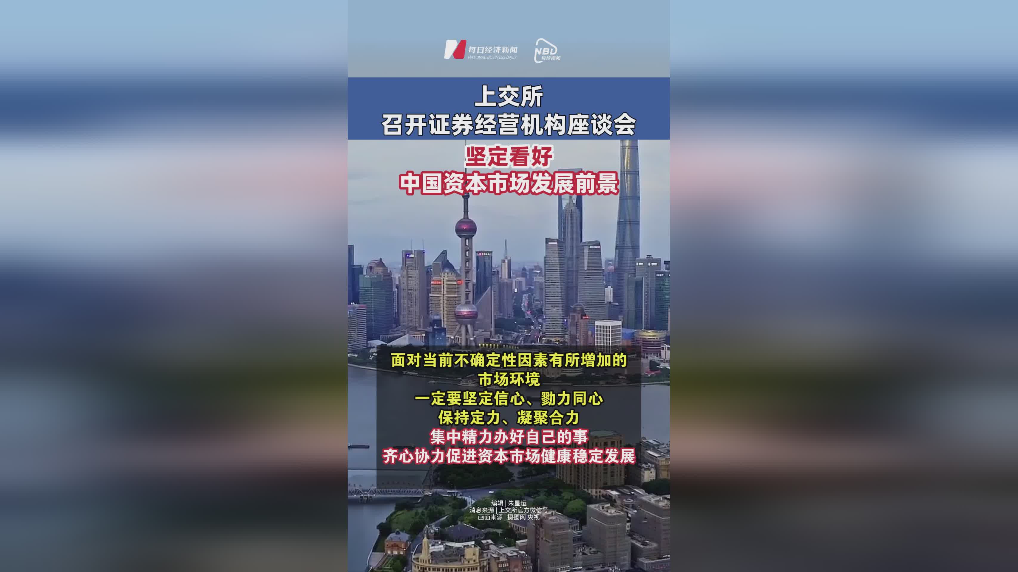 证券期货协会(河北证券期货业协会)