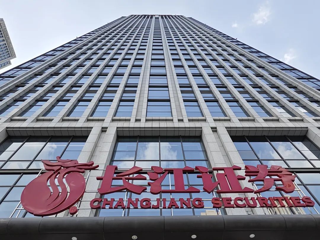 长江证券资管(长江证券资管版app官方下载安装最新版)