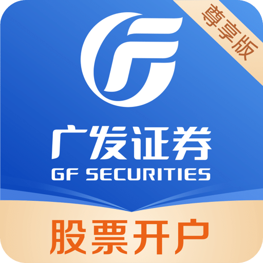 000776广发证券(000776广发证券东方财富股吧)
