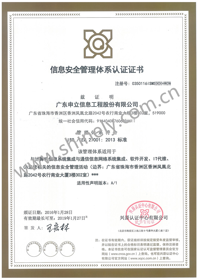 证券管理证(证券管理人员考试)