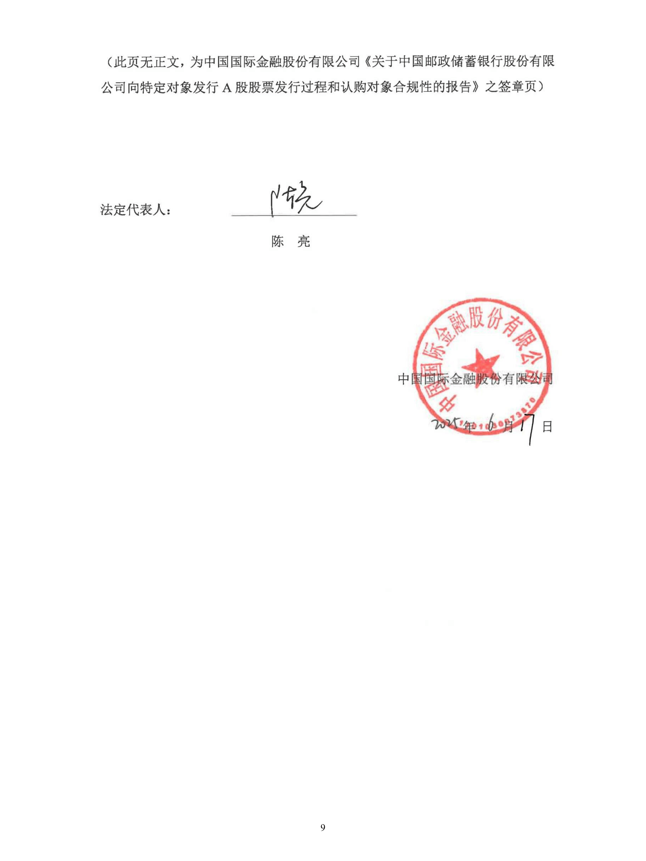 中信国际证券(中信国际证券交易所)