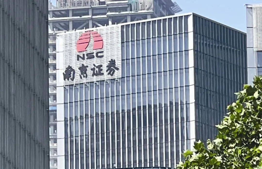 证券总部待遇(证券公司总部财务工资待遇)