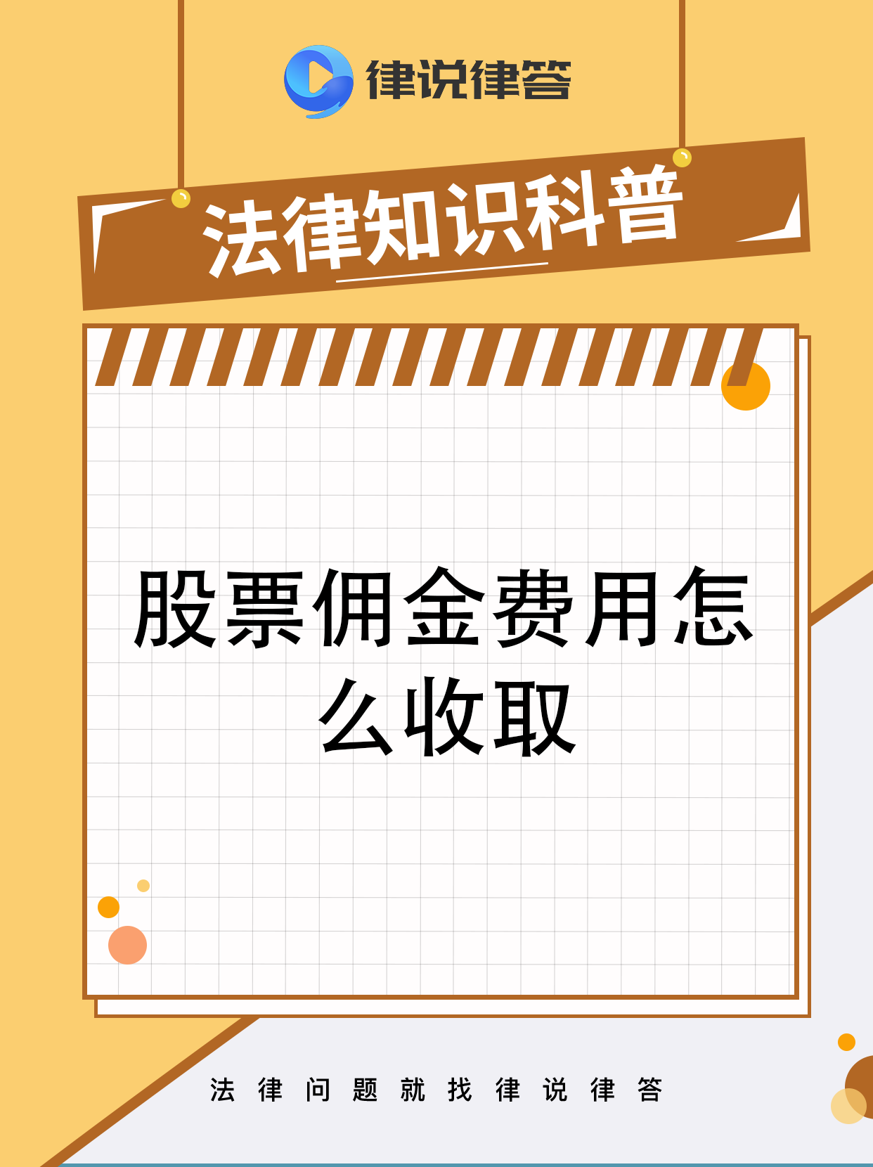 证券市场的基本功能(证券市场的主要功能是什么)