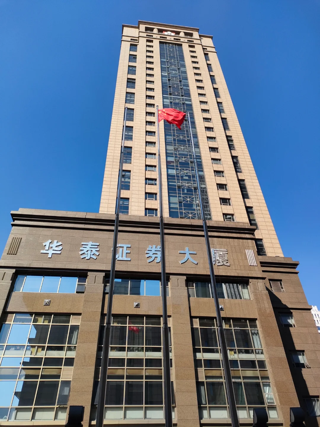 华泰证券网点(华泰证券网点一览表广中襾路华泰证劵附近公交线路)