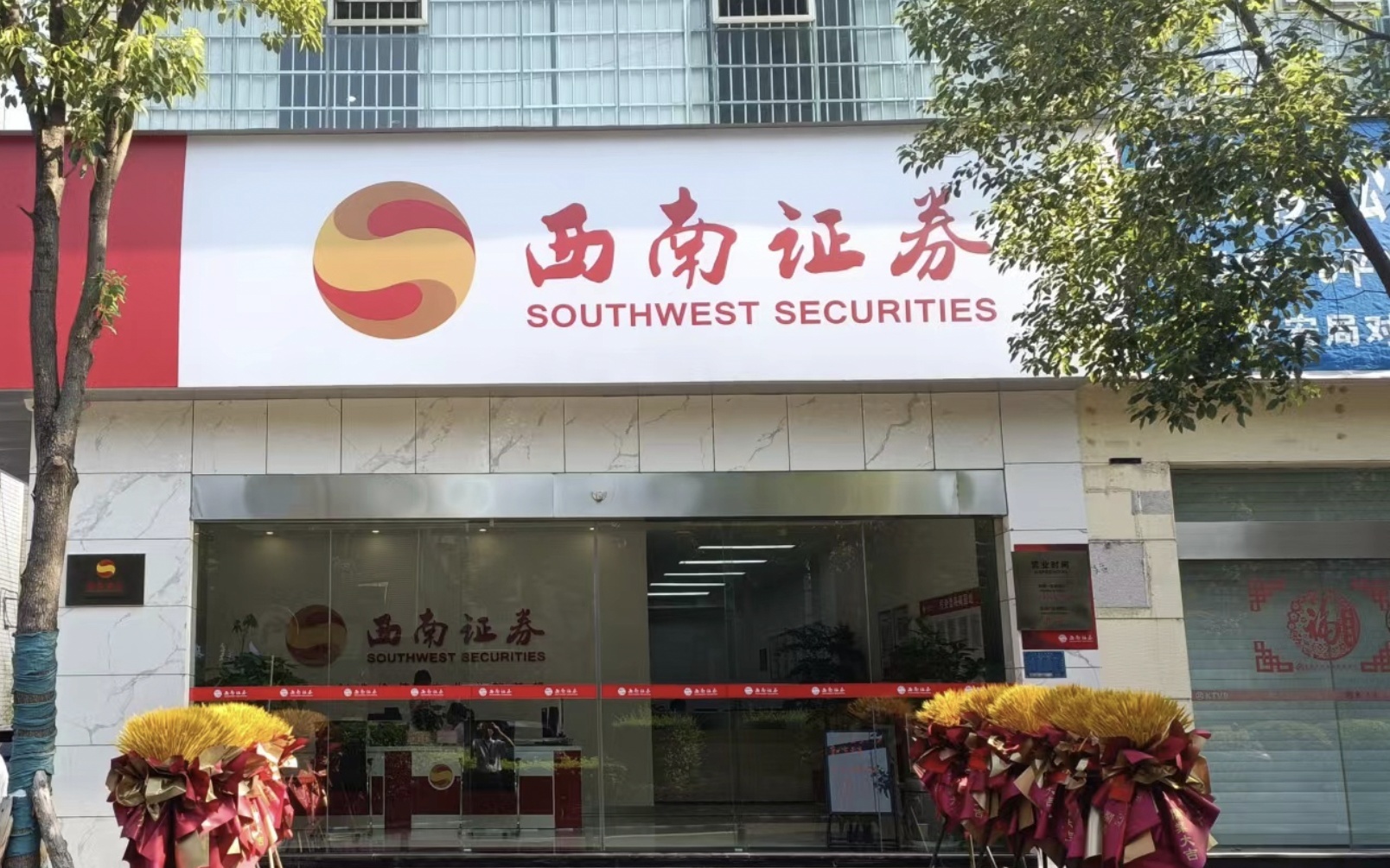 中信国际证券(中信国际证券交易所)