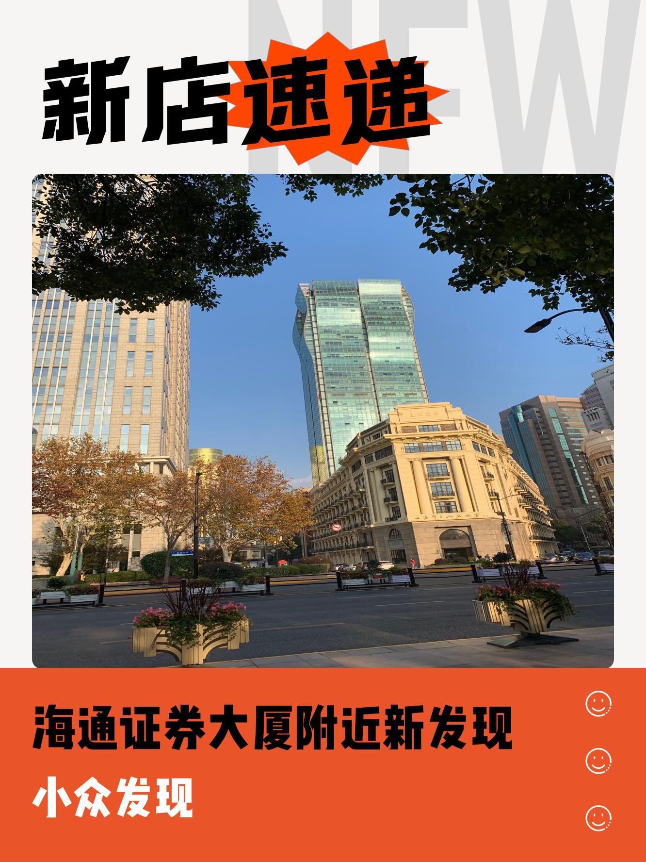 海通证券网(海通证券网上营业厅)