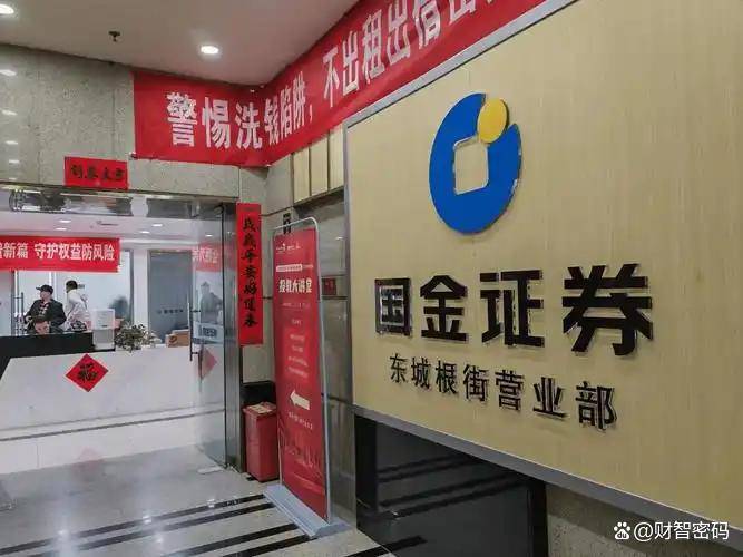 佣金招商证券(佣金招商证券怎么算)