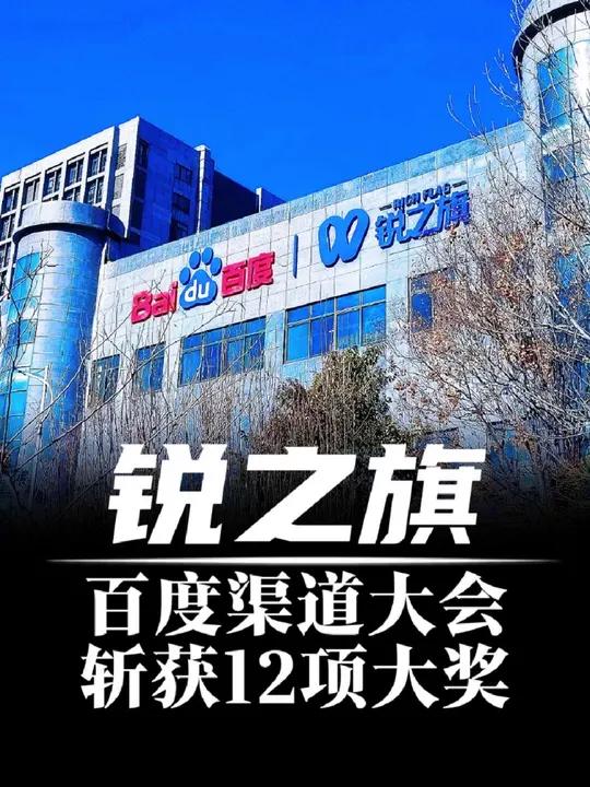 锐联证券(锐联资本科技有限公司)