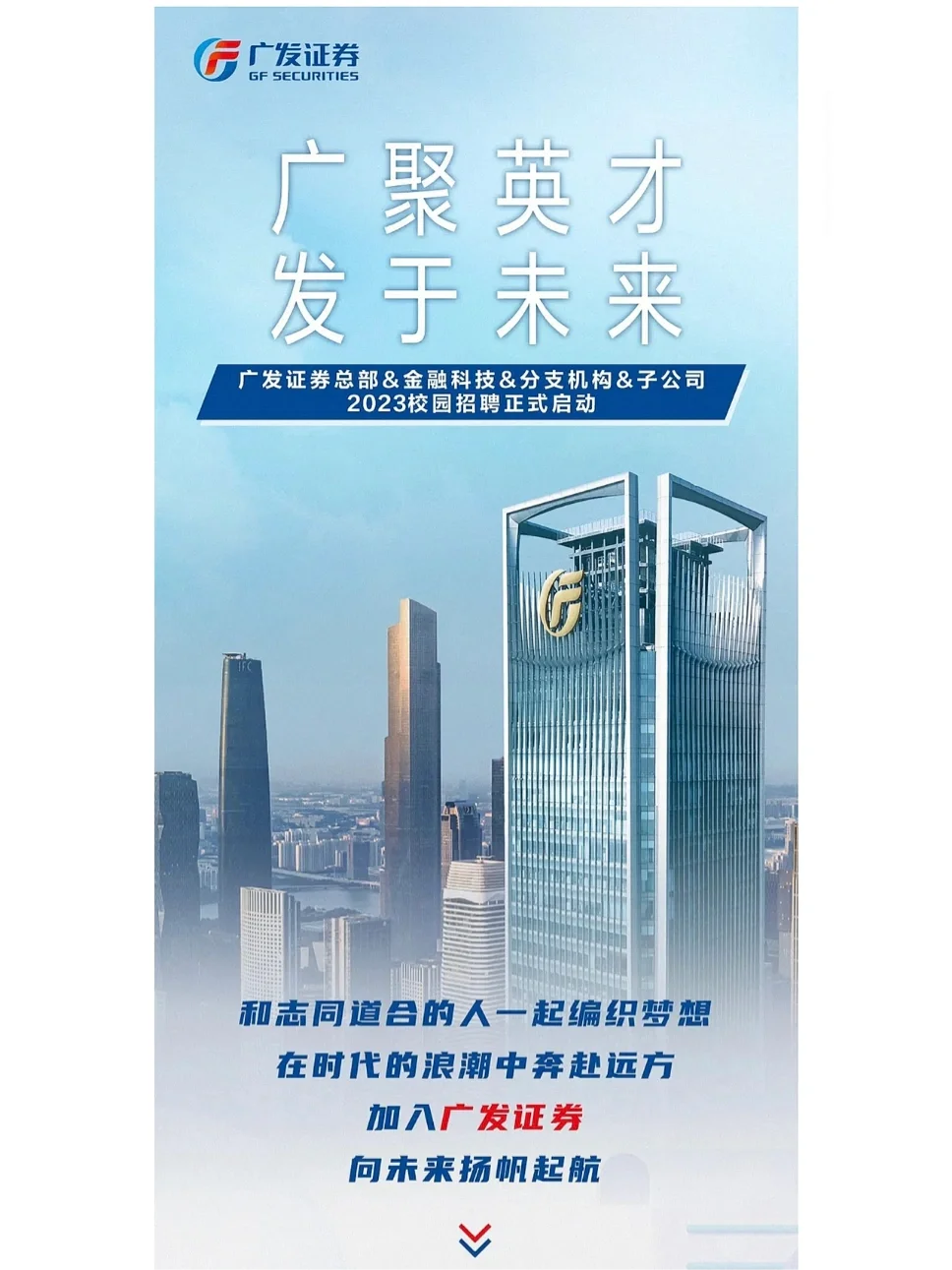 港股广发证券(港股广发证券今日收盘价是多少)