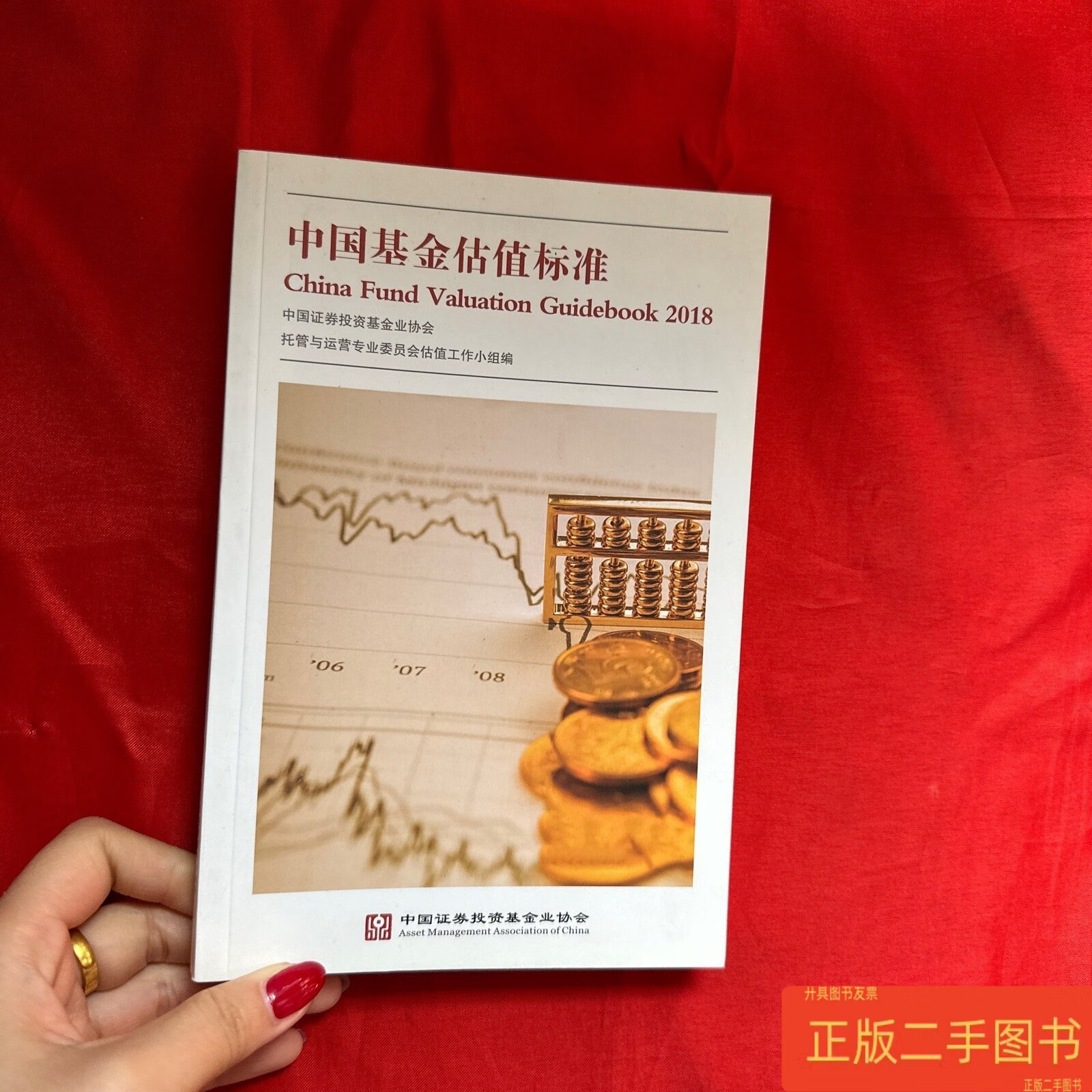 证券b基金(证券b基金代码是多少)