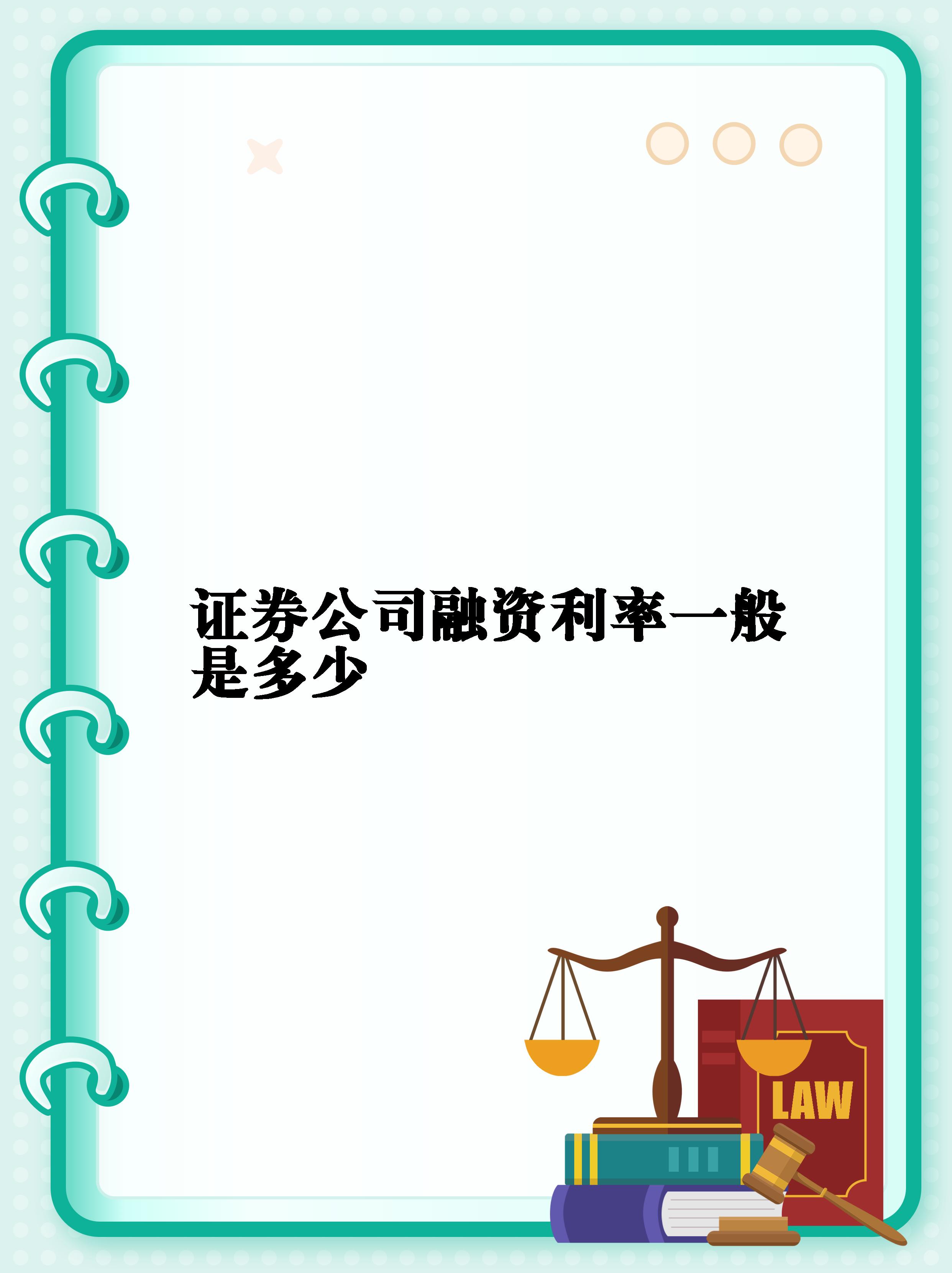 企业资产支持证券(企业资产支持证券是权益融资吗)