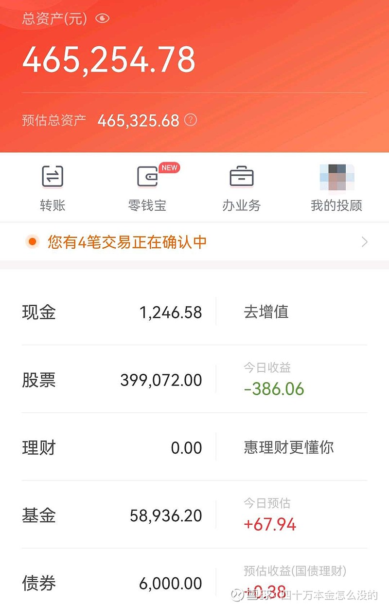 证券持仓(证券持仓资产怎么转出)