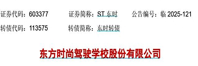操纵证券市场罪(操纵证券市场罪认定标准)