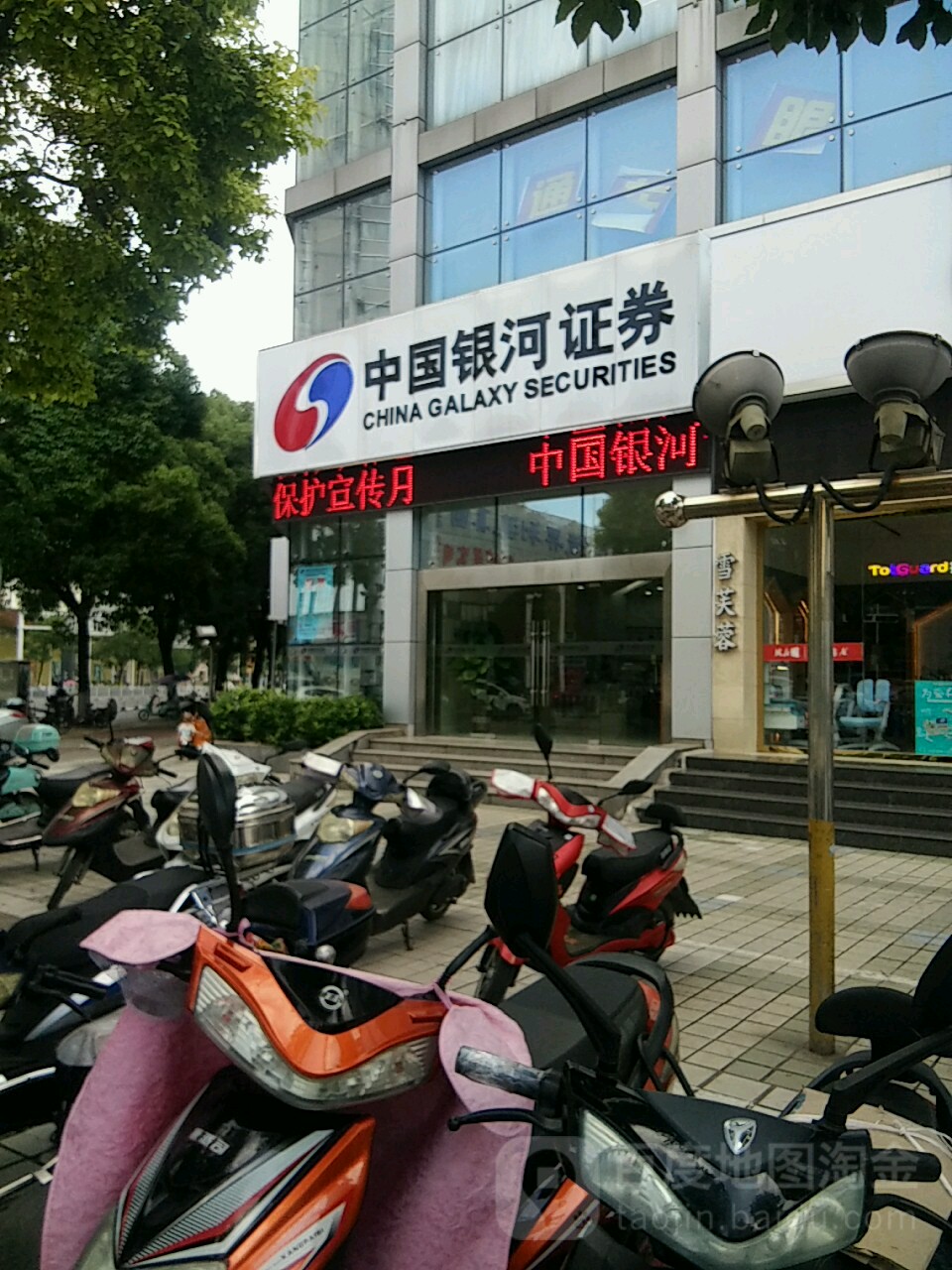 安庆证券(安信证券 官网)