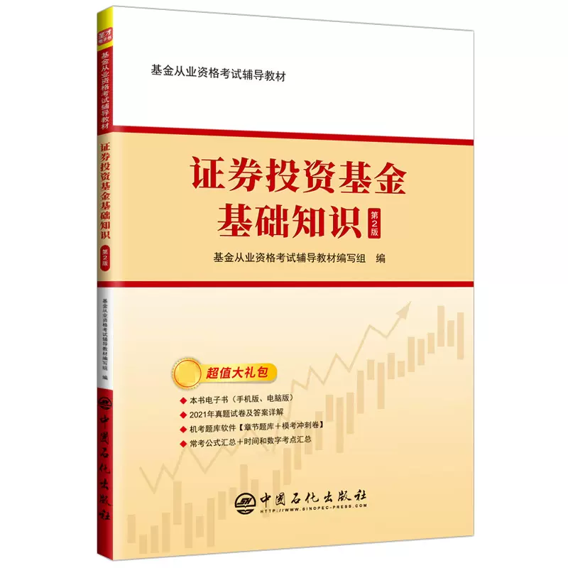 证券b基金(证券b基金有哪些)