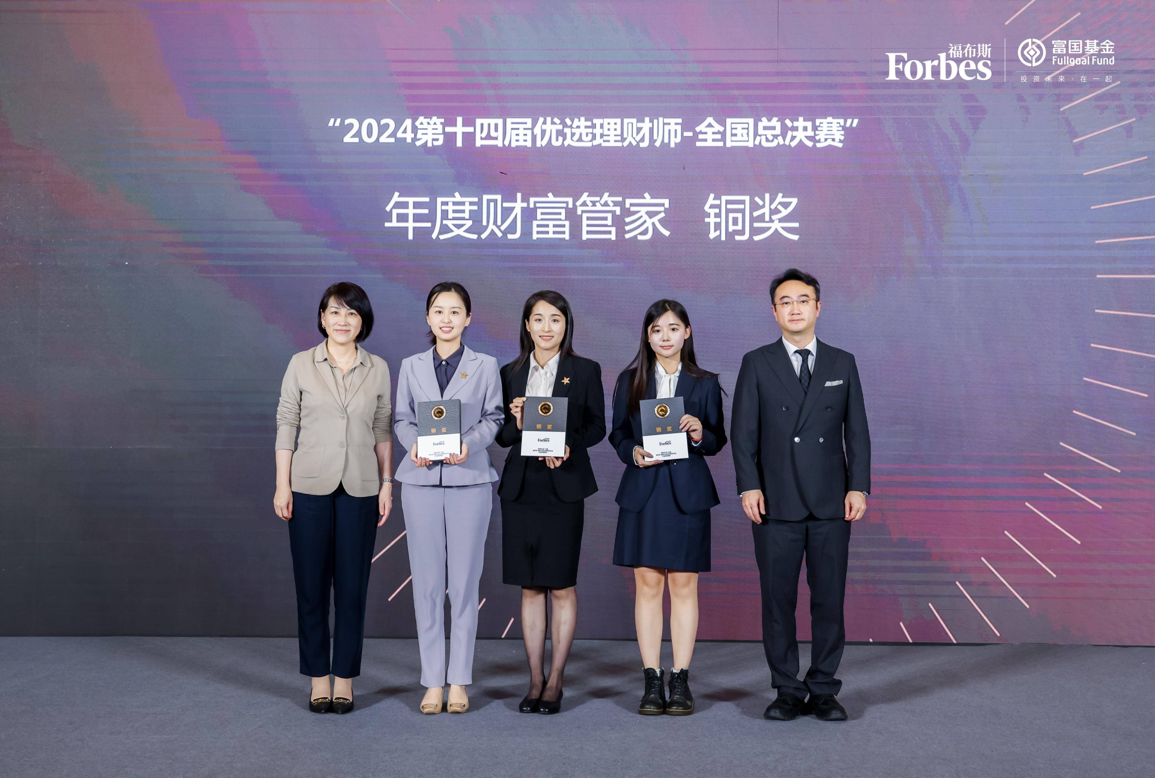 富成证券(富成金融怎么样)
