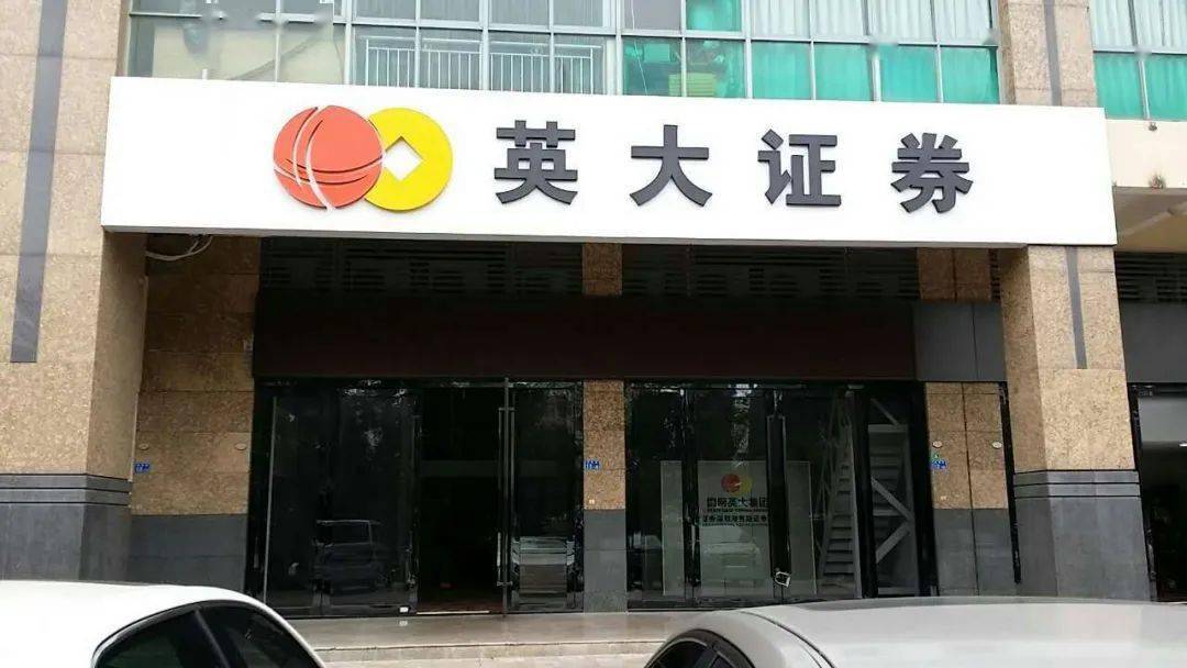 福州证券招聘(福州证券招聘官网)