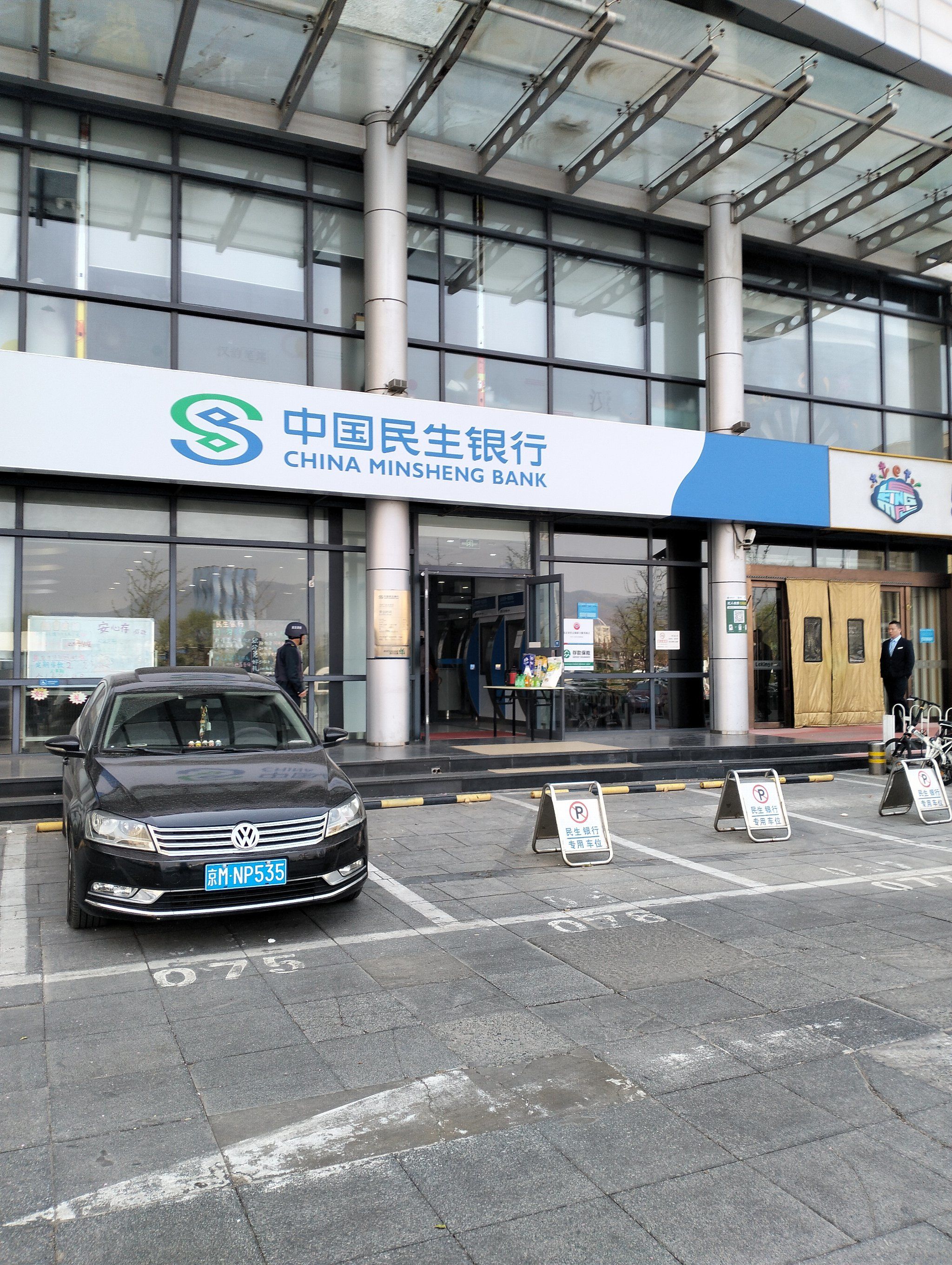 民生证券南阳(民生证券南阳客服电话)