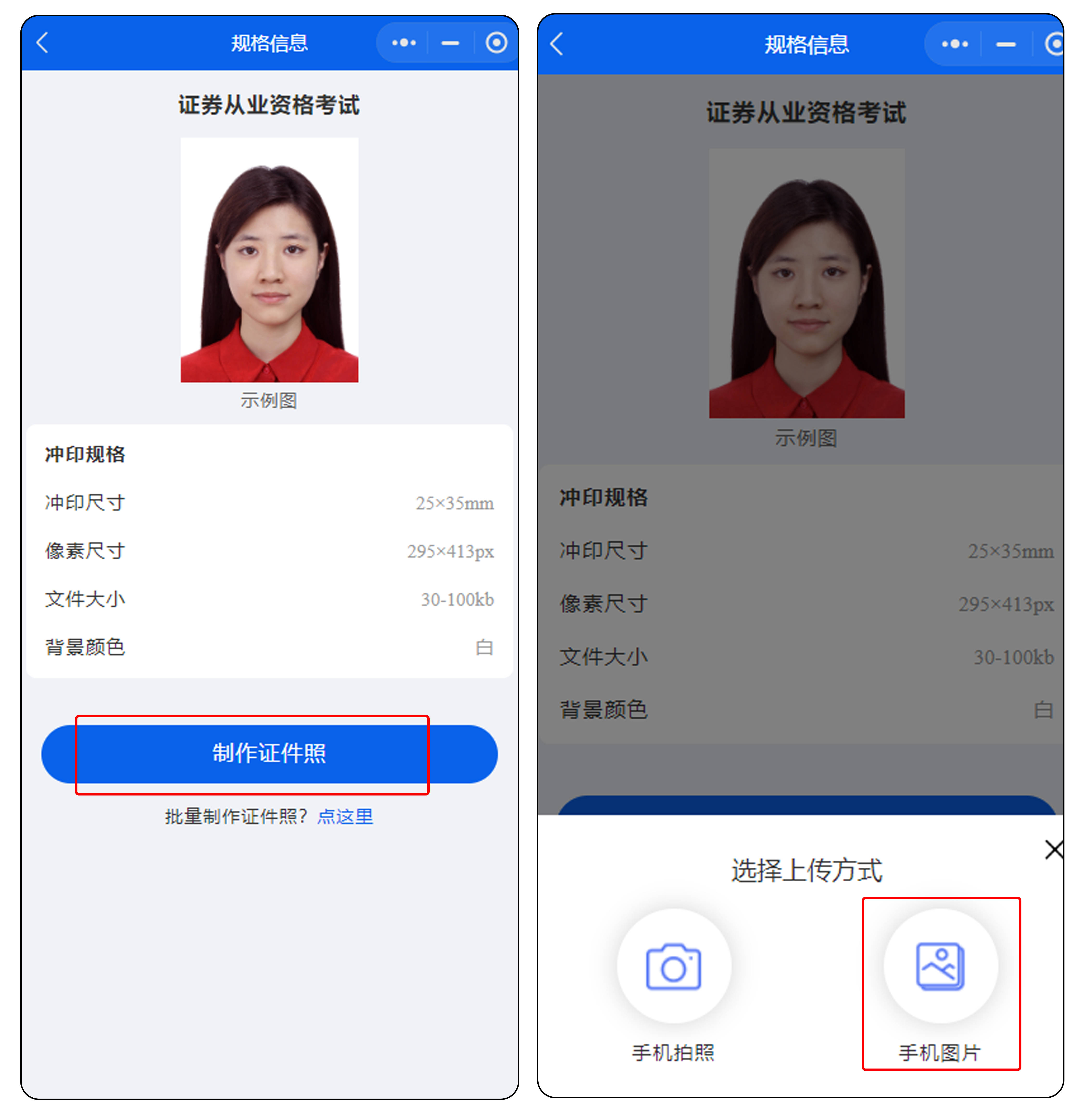 证券从业合格证书(证券从业合格证书查询)