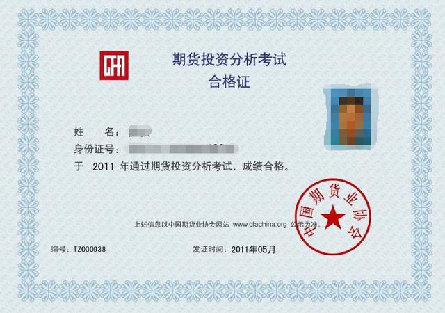 证券从业资格证大纲(证券从业资格新大纲内容)
