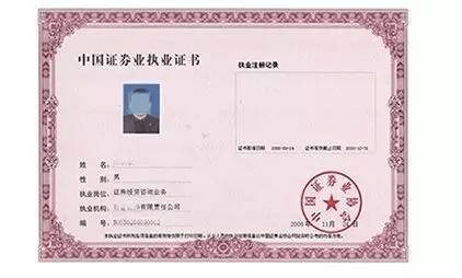 证券从业资格证大纲(证券从业资格新大纲内容)