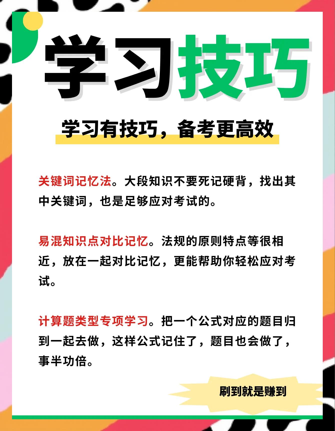 证券从业学习(证券从业人员培训课程)
