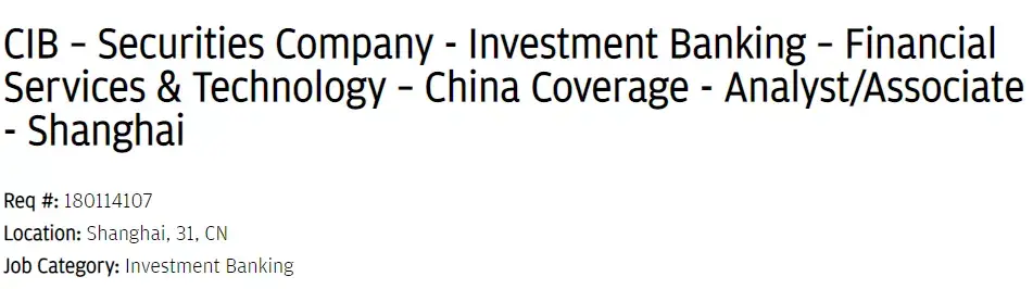 大通证券招聘(大通证券智信通)