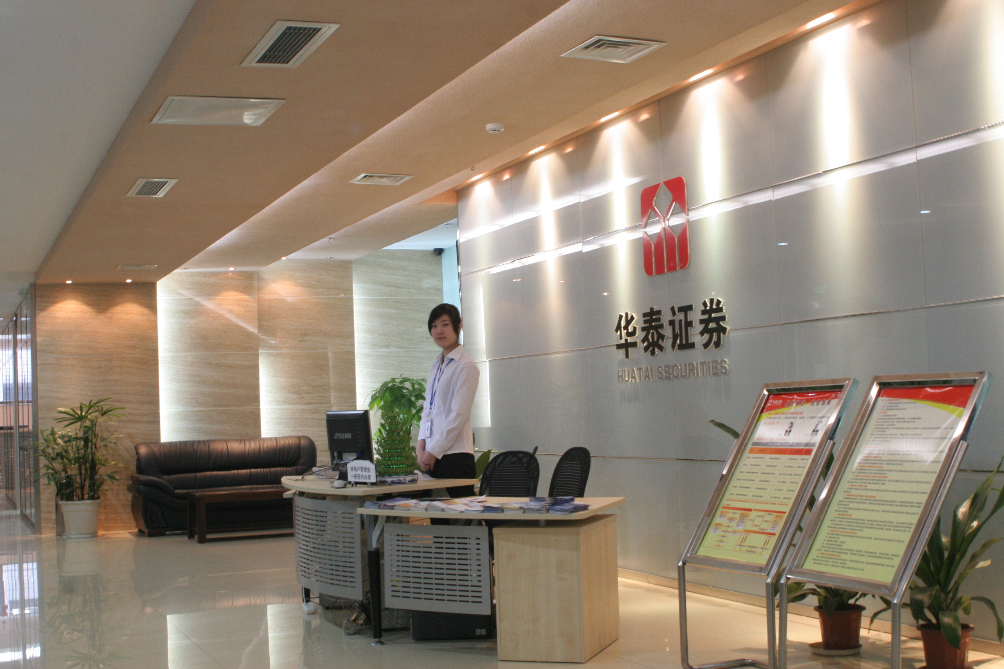华林证券营业部(华林证券营业部坪山网点地址查询)