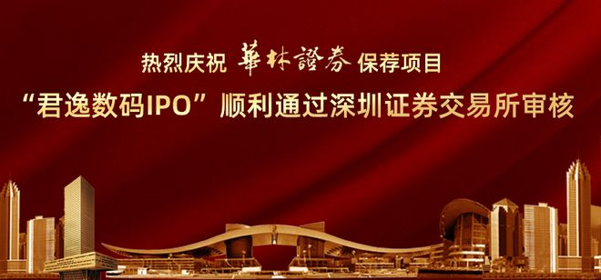 华林证券营业部(华林证券营业部坪山网点地址查询)