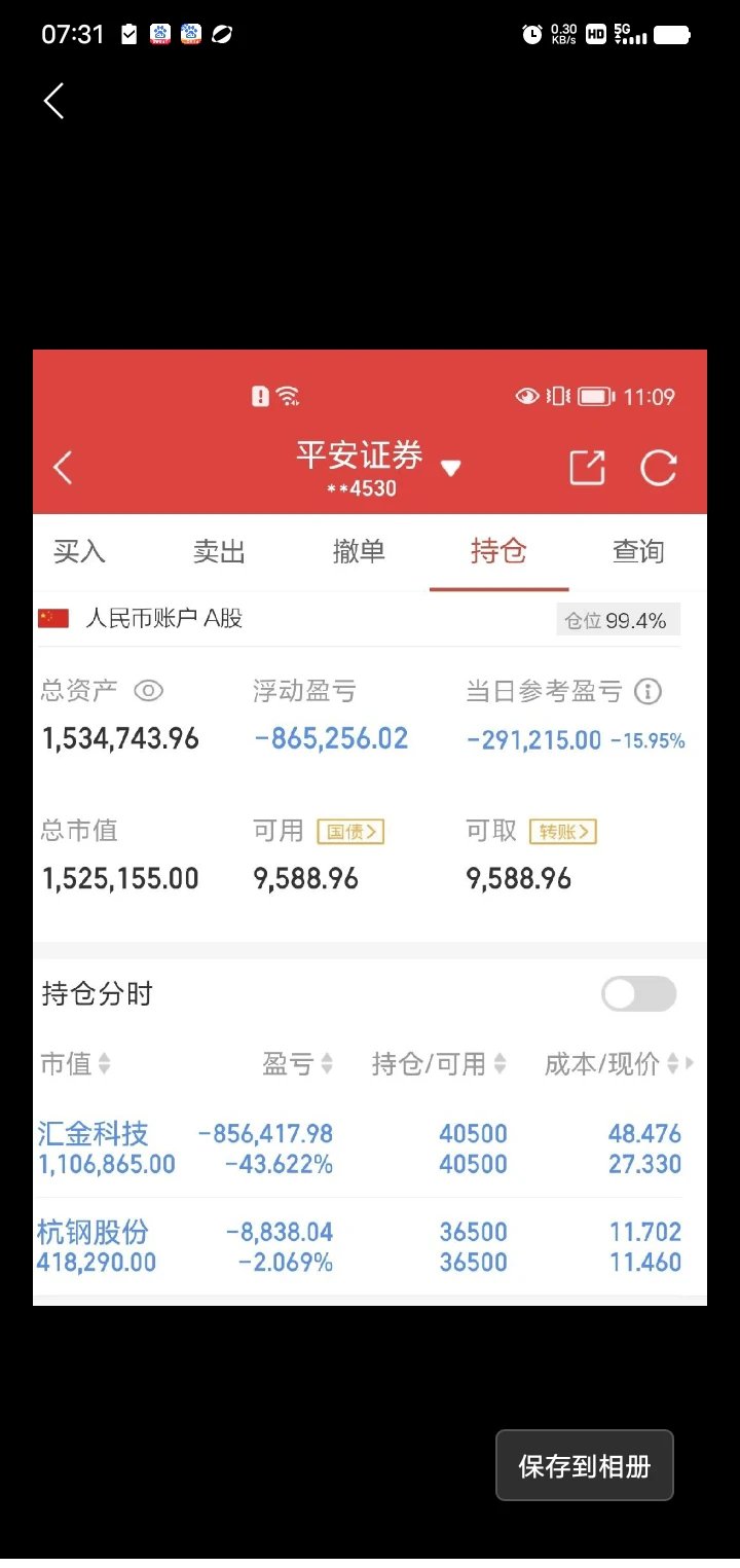 财富乐赚证券(财富乐赚开户有事吗)