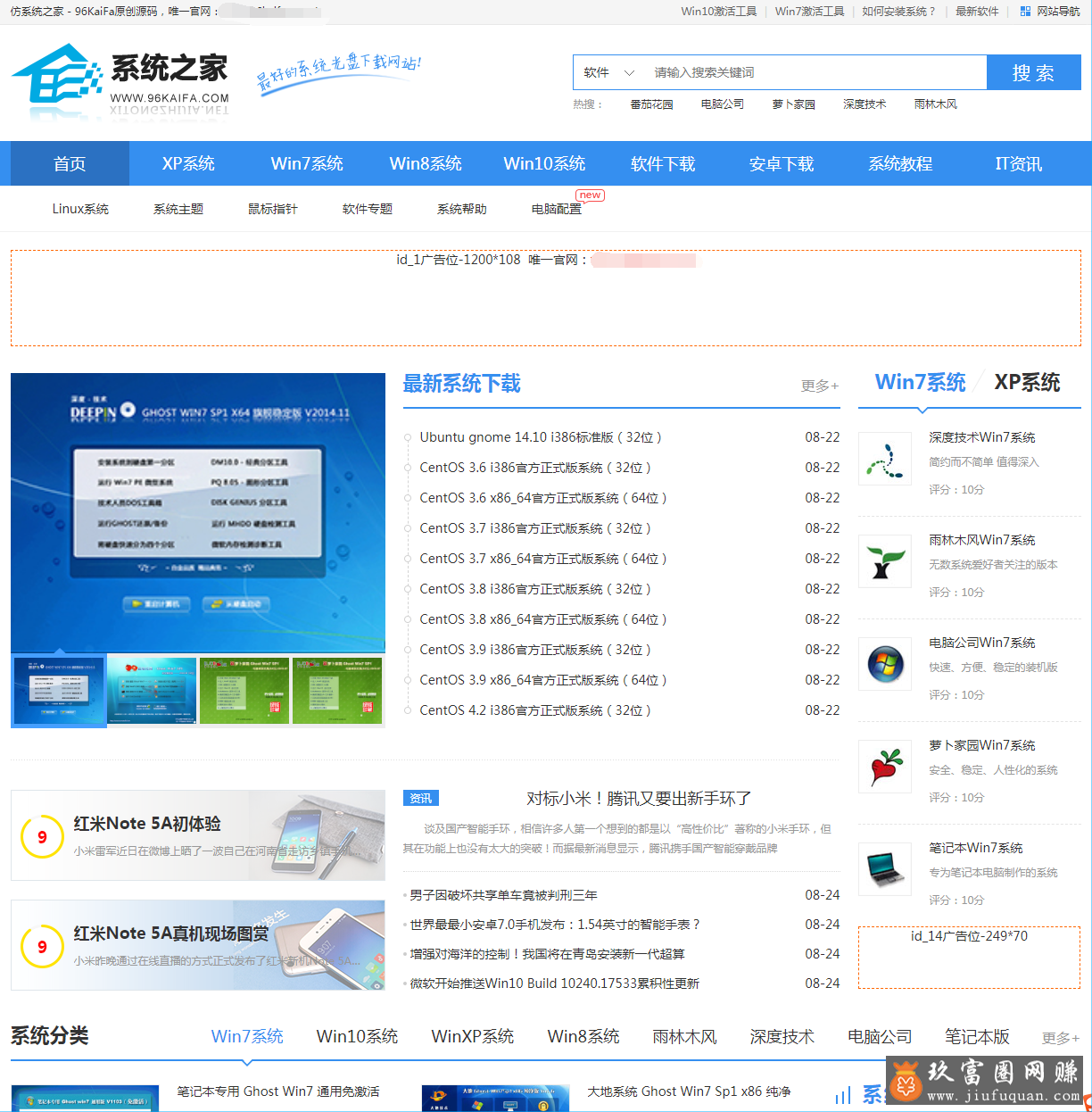 万联证券软件下载(万联证券软件下载官网)