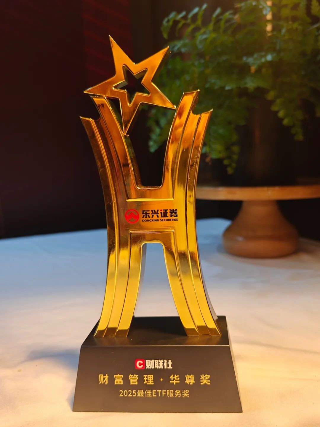 东兴证券怎么样(东兴证券怎么样知乎)