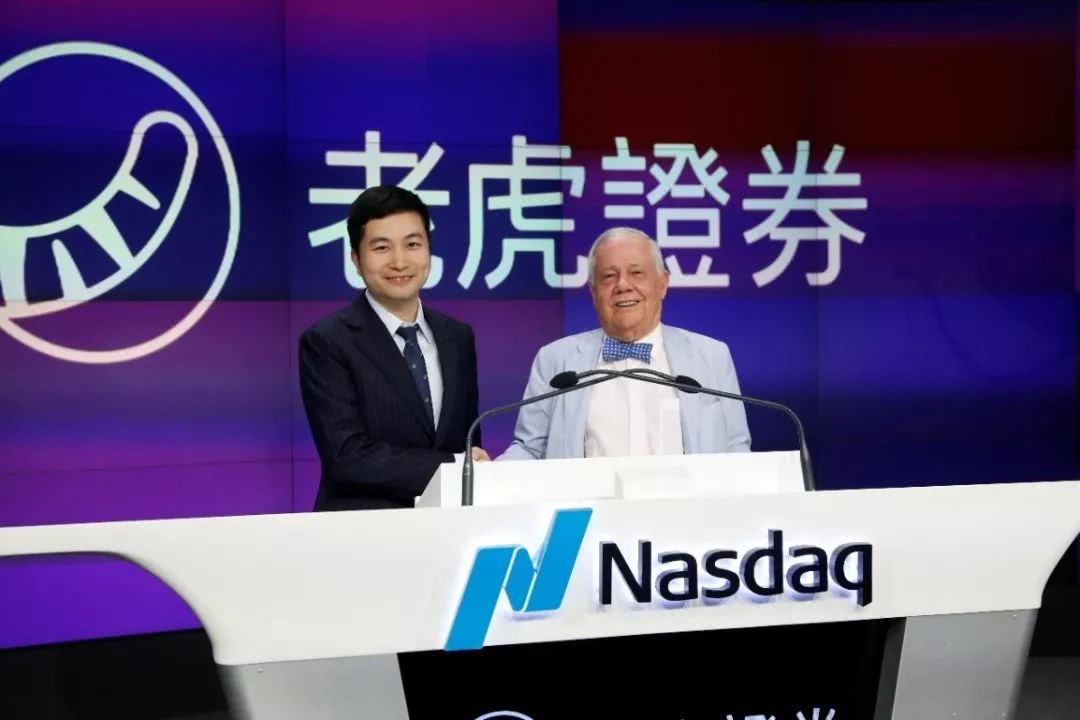 老虎证券官网(老虎证券官网下载)