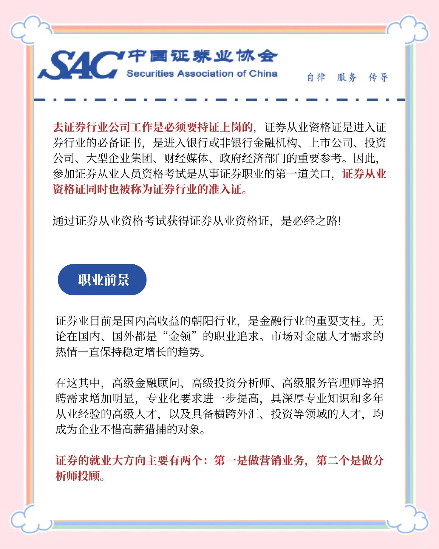 证券注册制(证券注册制是什么意思)
