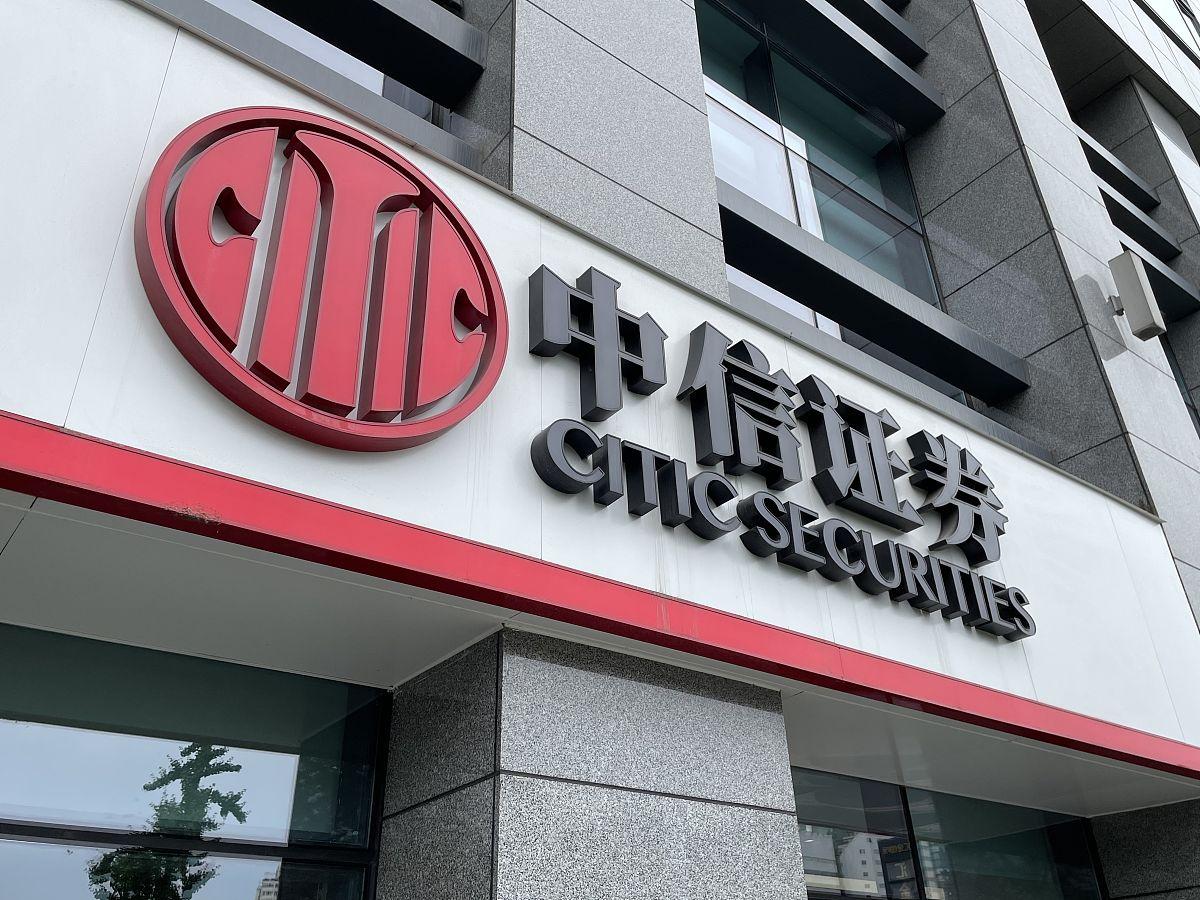 大同证券投资(大同证券联系电话)