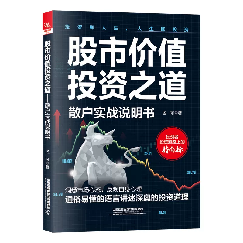 散户选哪个证券公司好(散户选哪个证券公司好?证券公司排名对比分析)