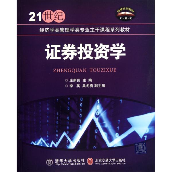 大同证券投资(大同证券总部电话)