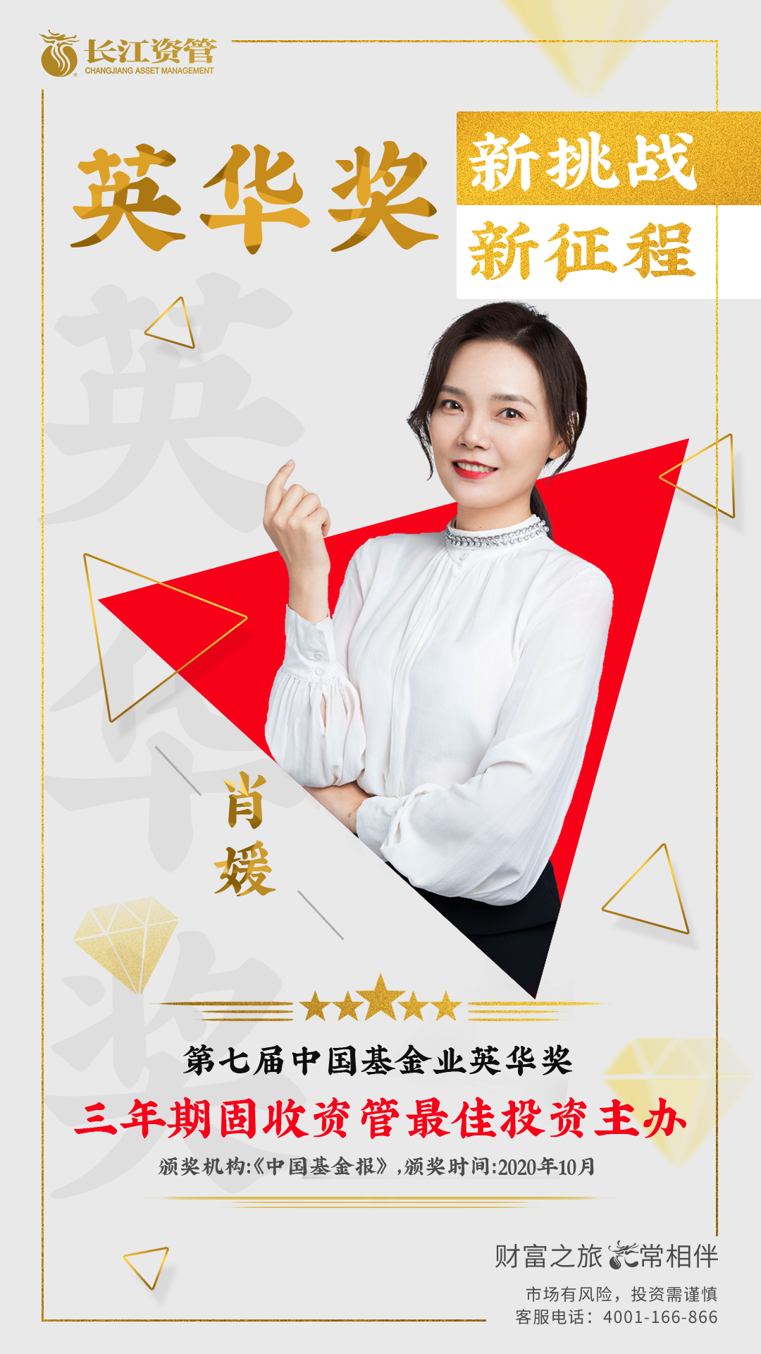 长江证券资管(长江证券资管版)