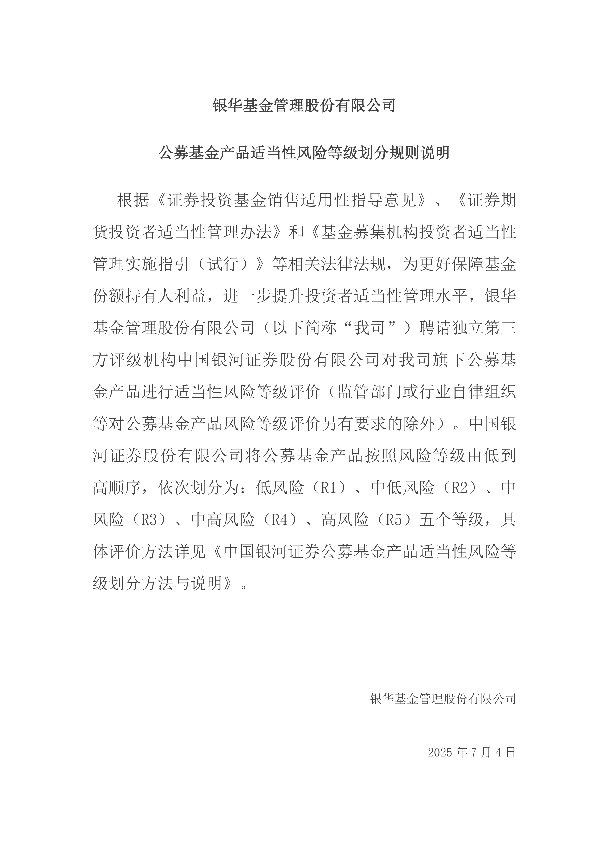 载南京证券(南京证券官网交易软件下载)
