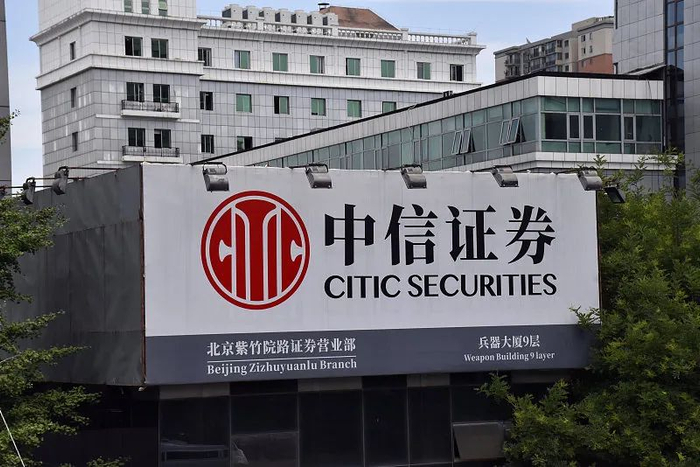 中信国际证券(中银国际证券官方网站)