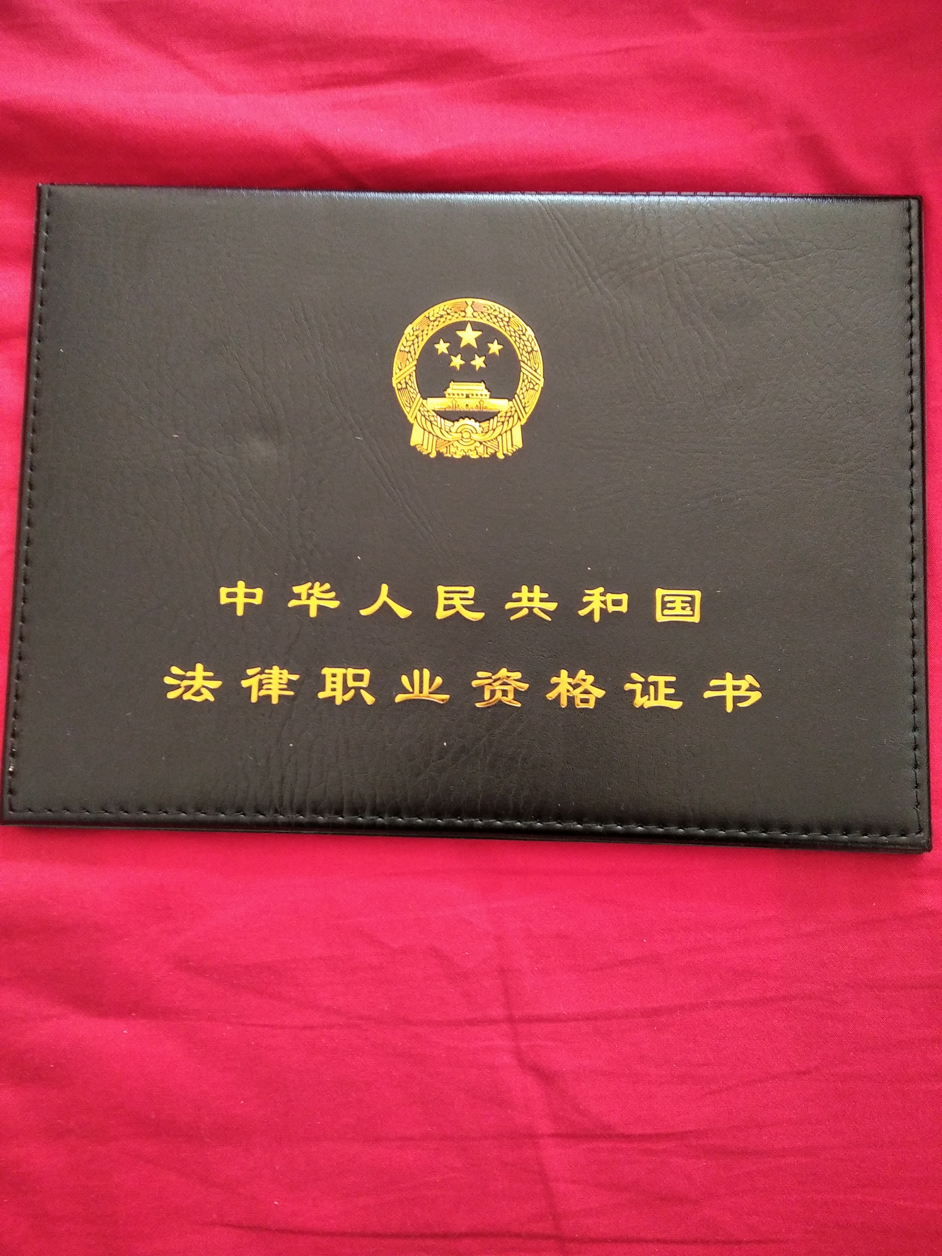 证券从业合格证书(证券从业合格证书打印有时间限制吗)