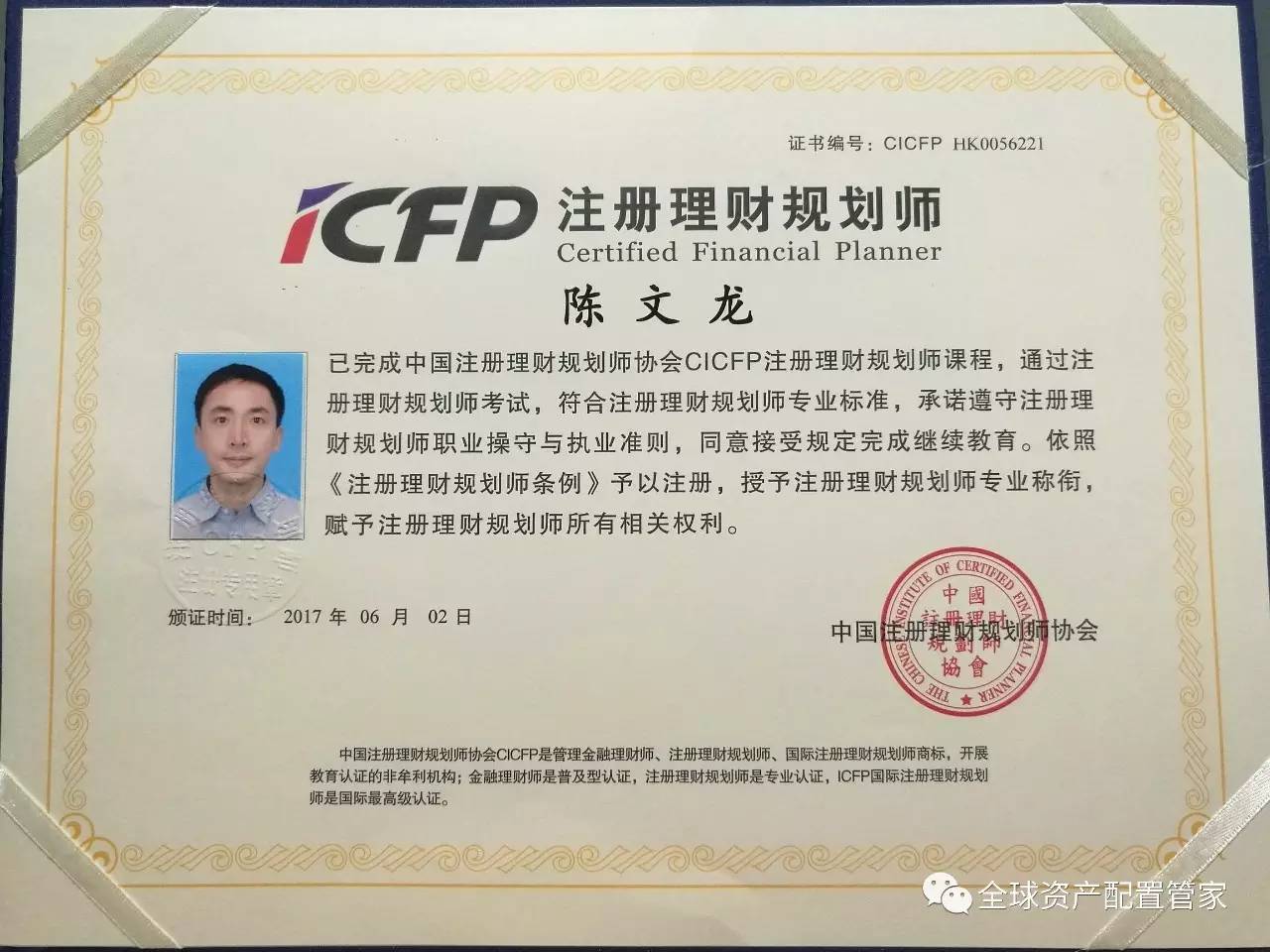 证券从业合格证书(证券从业合格证书打印有时间限制吗)
