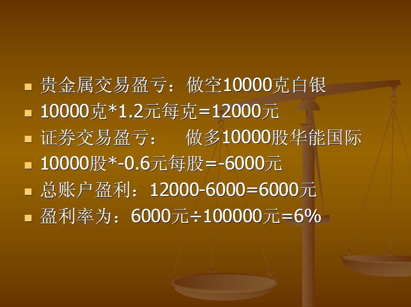 证券非标(证券非标是什么意思)