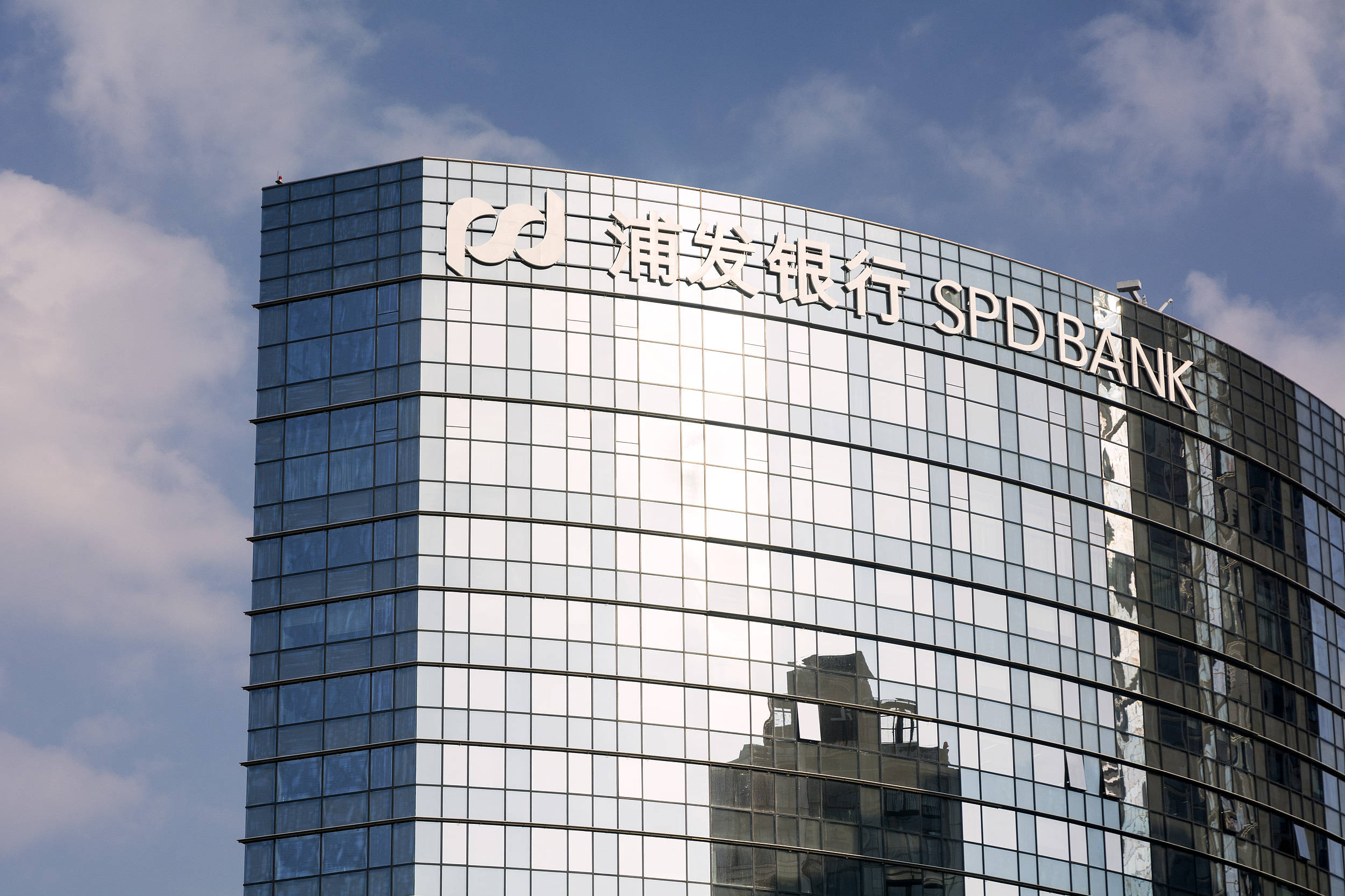 浦发证券(浦发证券公司)